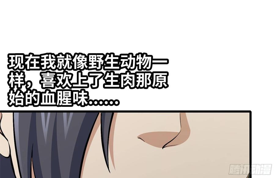 112-人类军部队1