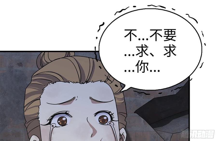 194-关键时刻1