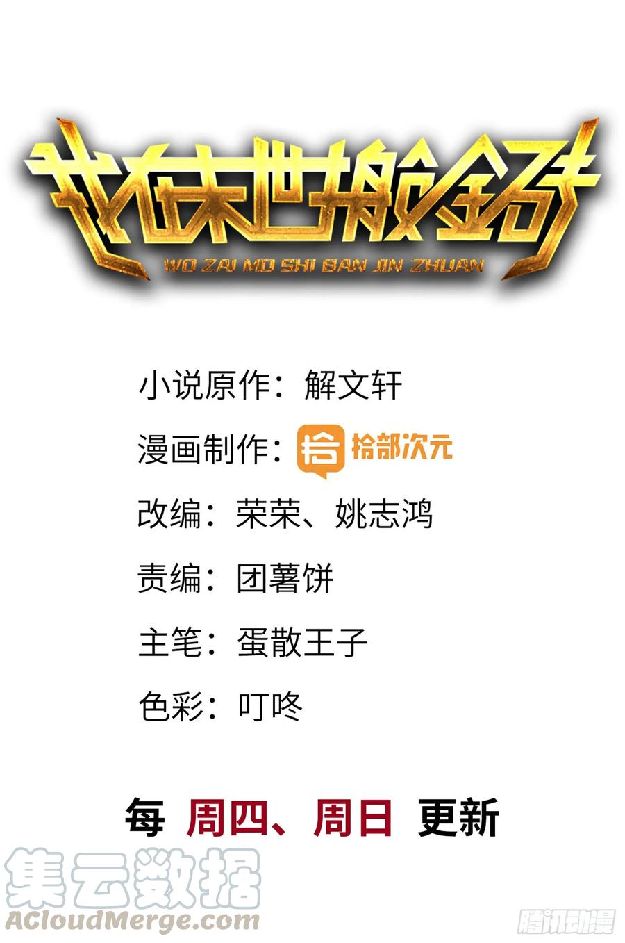 20- 啤酒的魅力0