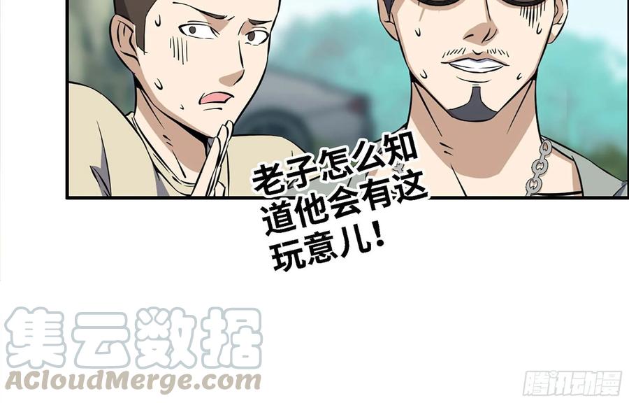 35- 安排4
