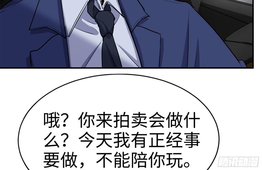 160-针锋相对4