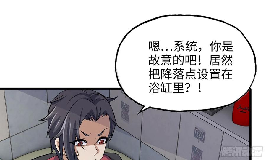 56-王斌归来1