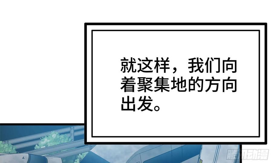 58-来到新城市1