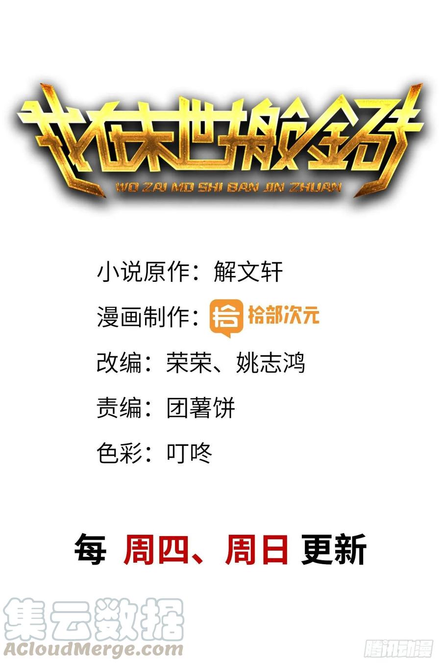 21- 搞事情0