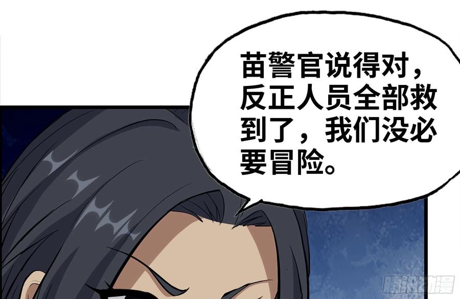146-放手一搏1