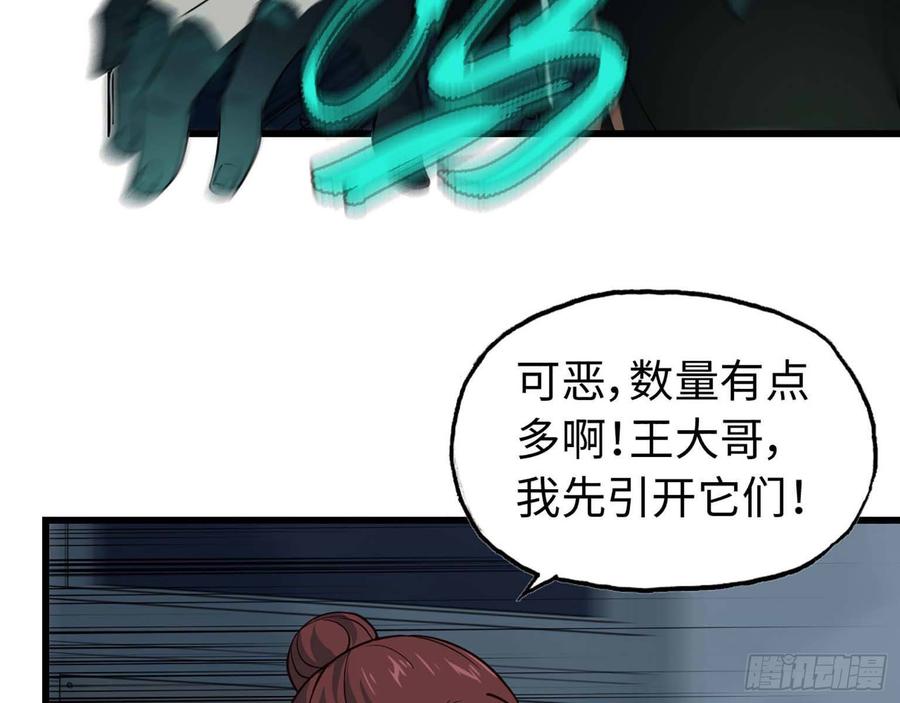 14- 我不小了4