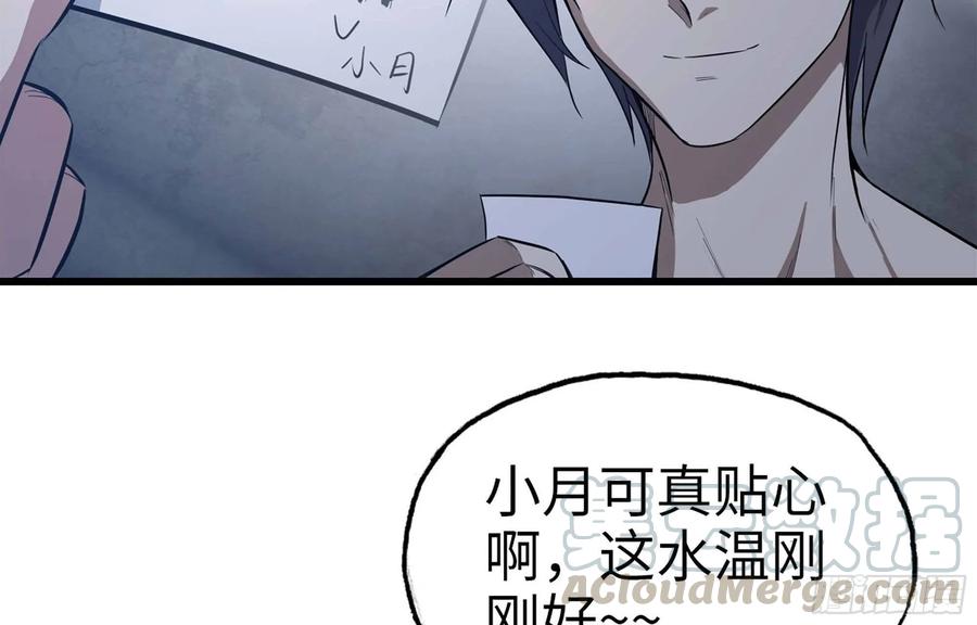 39- 泡澡4