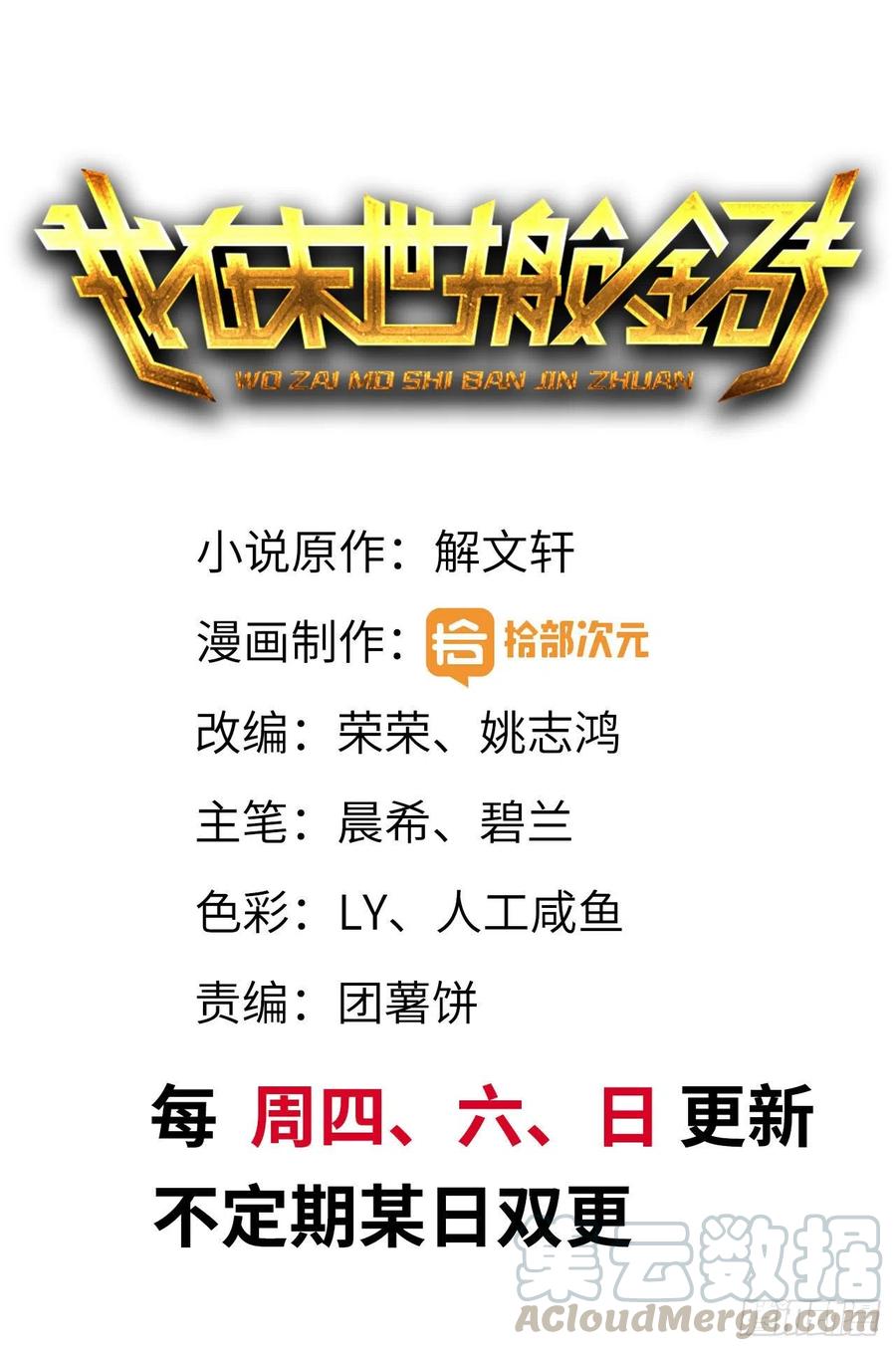 132-救援0