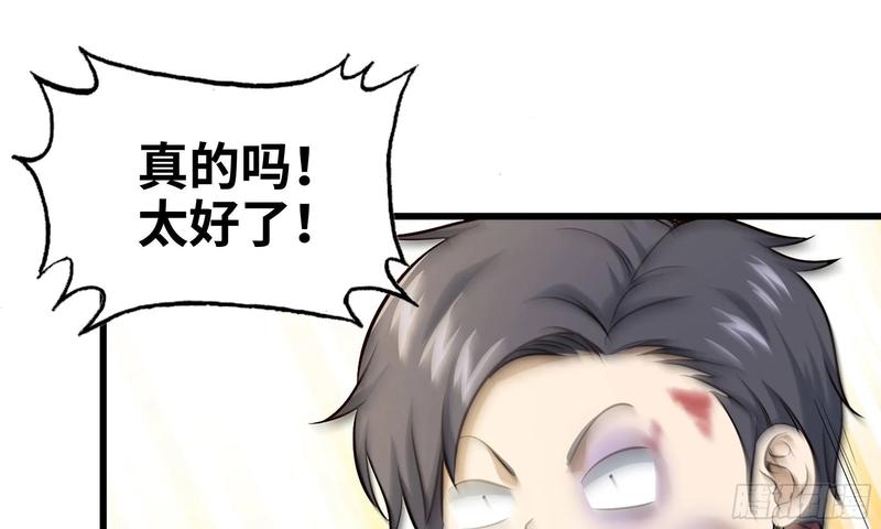 51-买车遭鄙视1