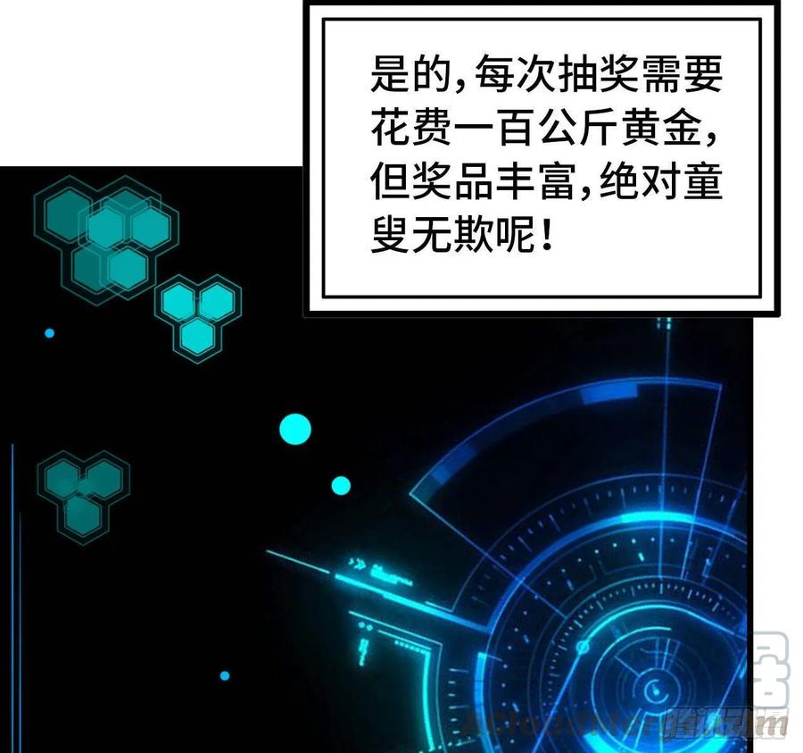 26- 抽奖！4