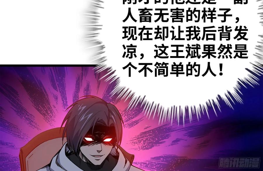 108-诱惑3
