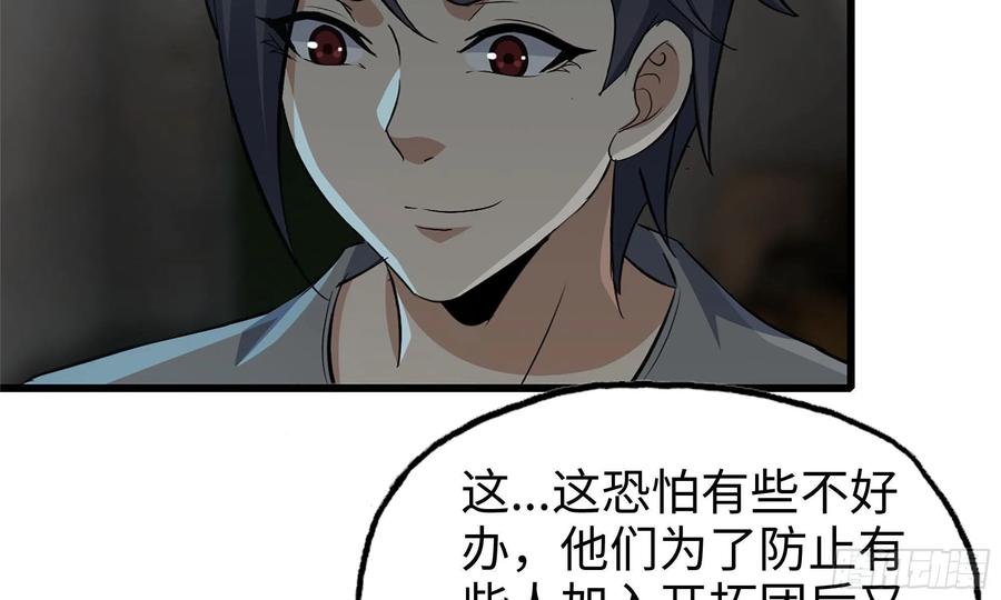 69- 紧身衣4