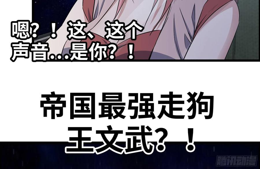 158-投入战争4