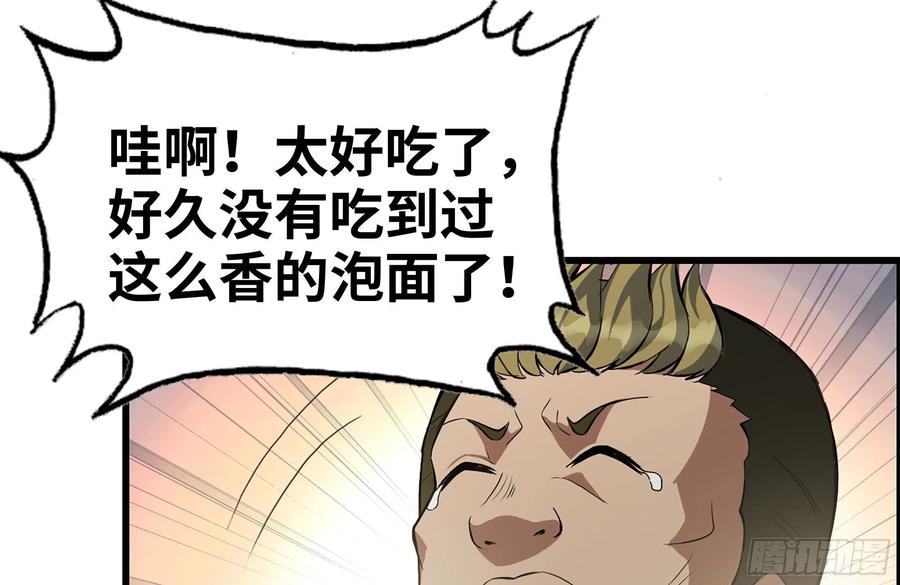 190-救援1
