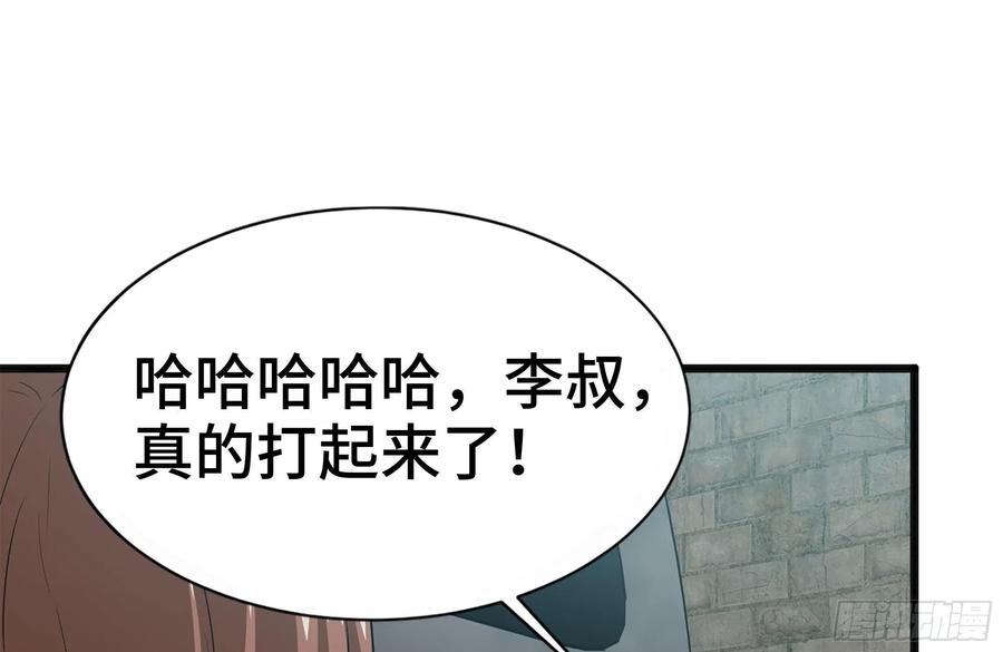 98-失控1