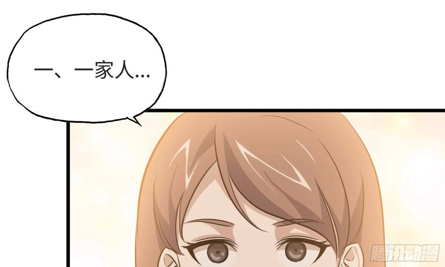 45- 一大波徒走者3