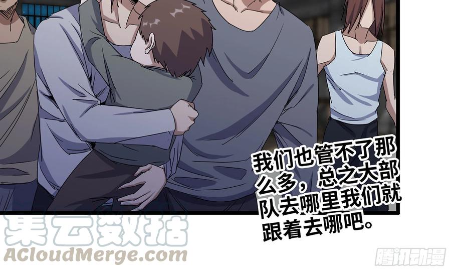 117- 超级个体4