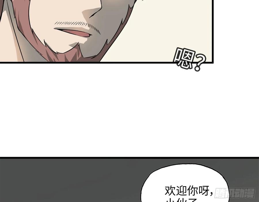 19- 拒绝2