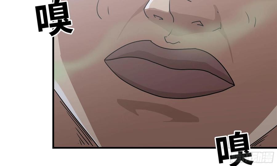 61- 混入成功4