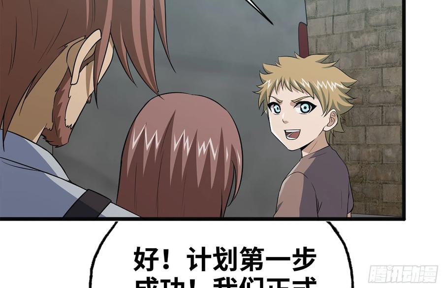 98-失控2