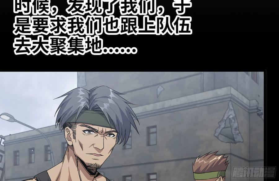 112-人类军部队1