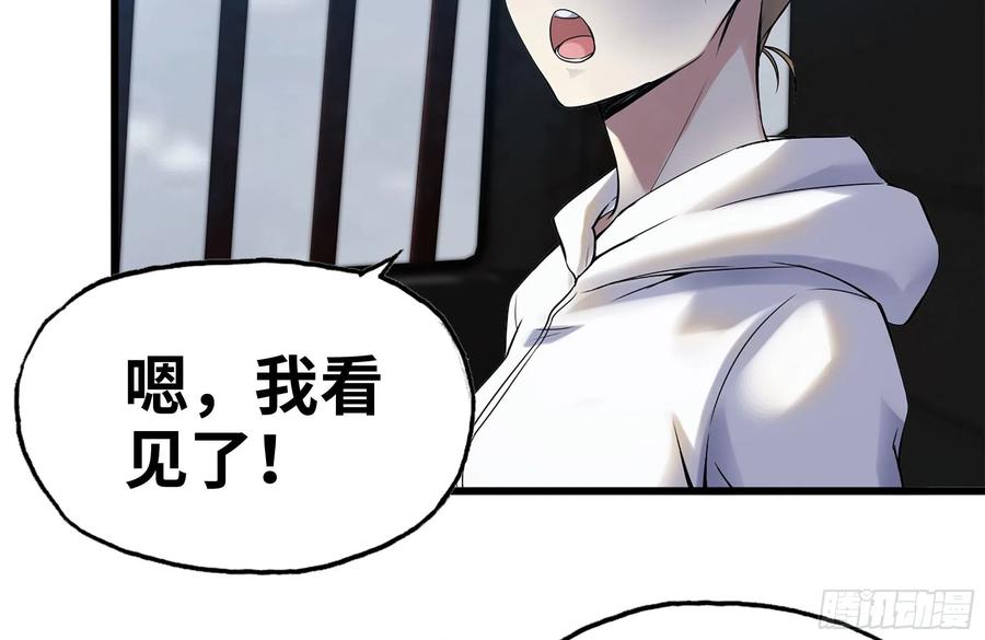 177-失联的清理队2