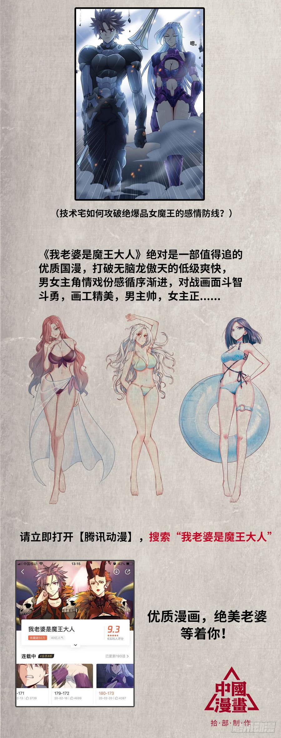 漫画推荐1