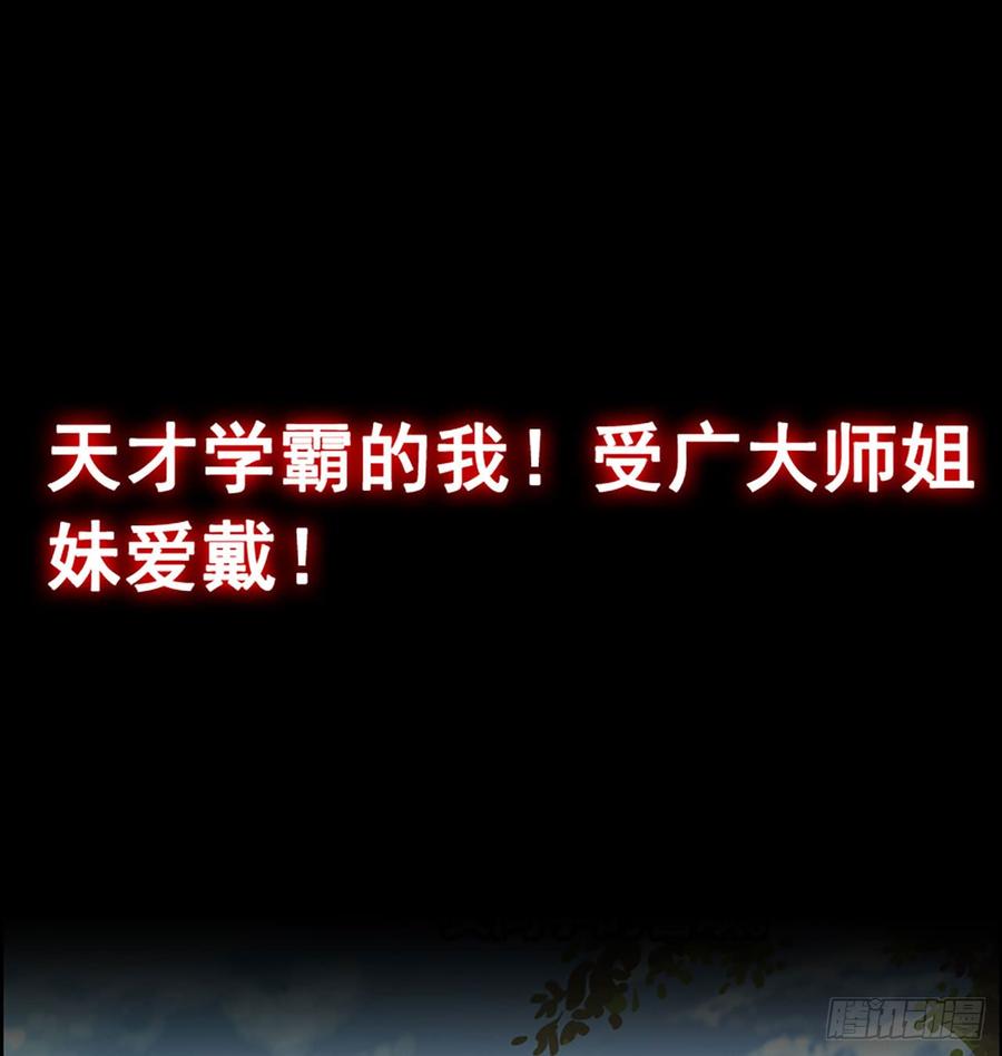 预告1