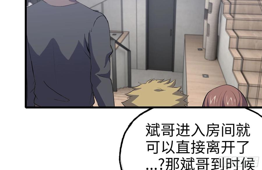 104-富二代的邀请2