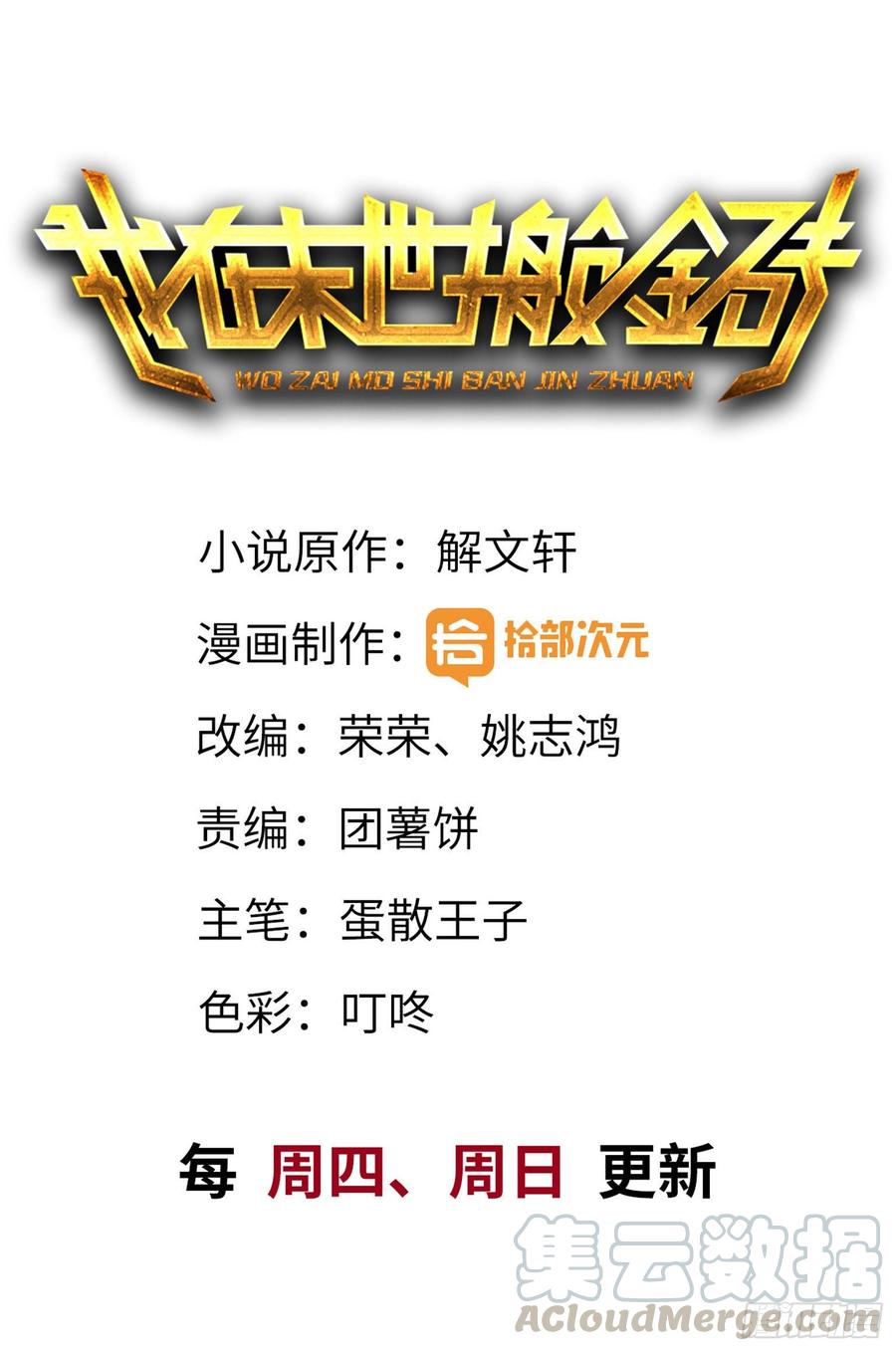 15- 心动0