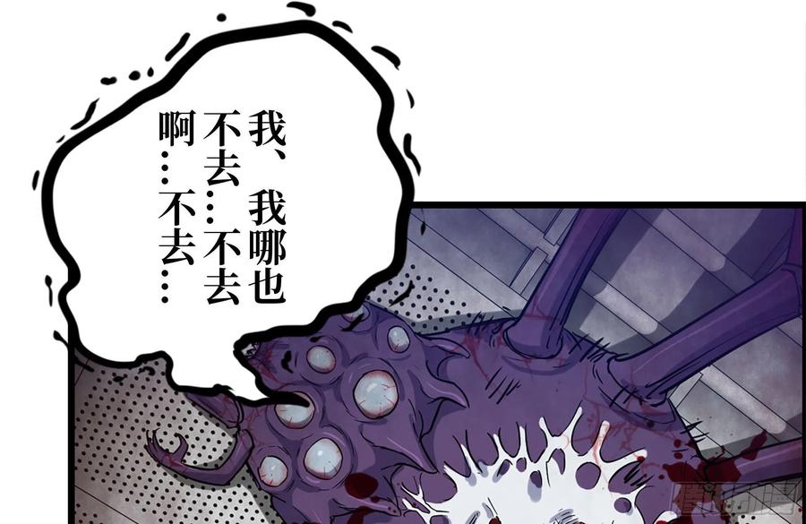 180-人面蜘蛛1