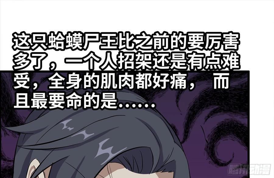 140-决斗1