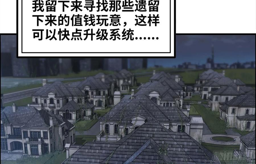 41- 路途第一晚3