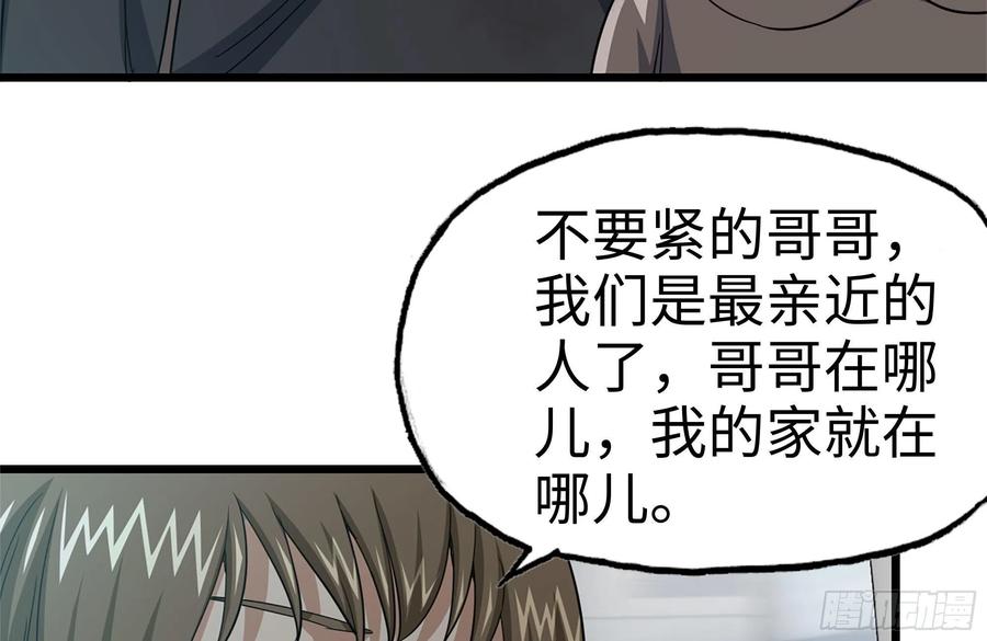 99-造反金爷？3