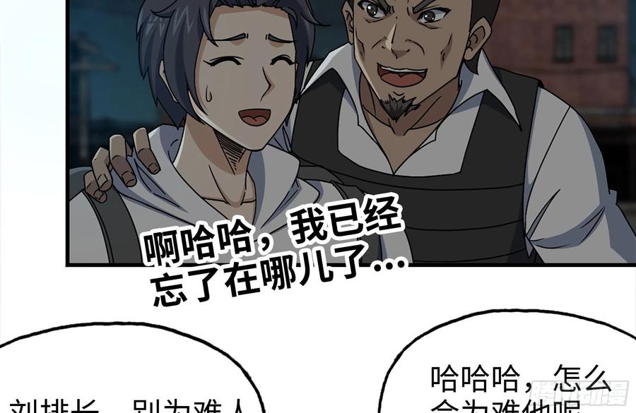 121- 派发分享2