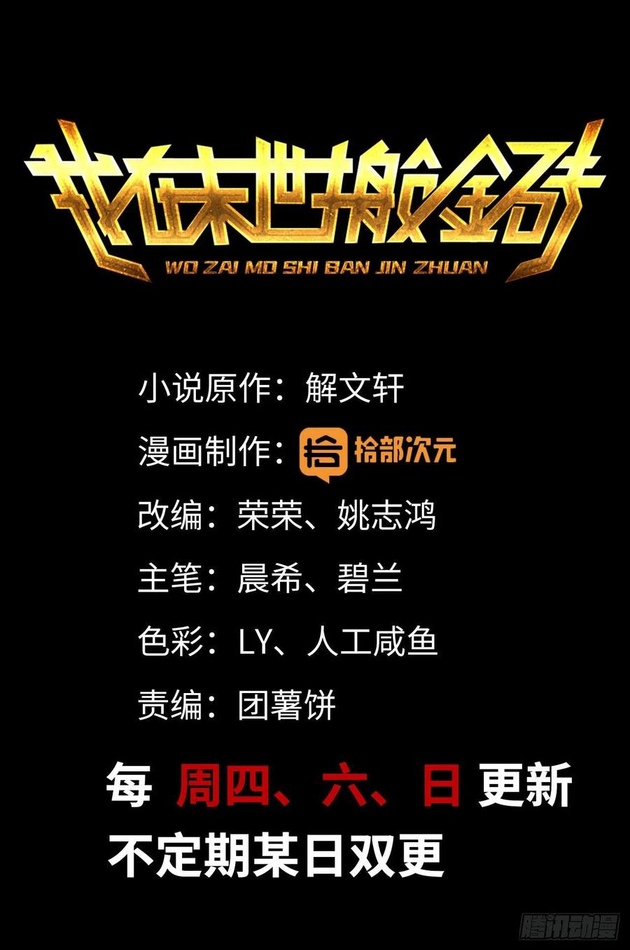 83-接受任务0