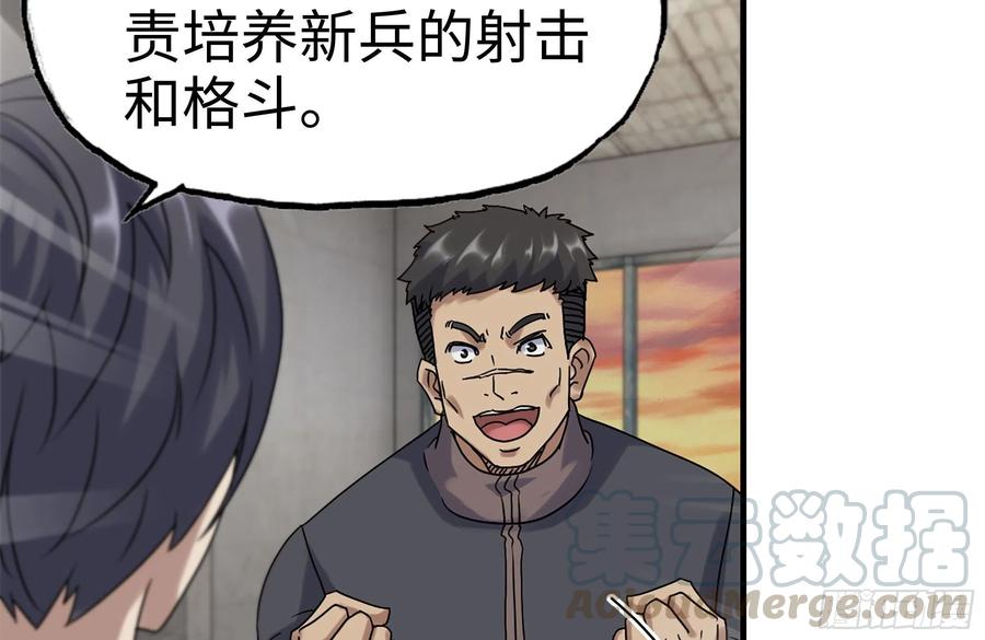 157-准备战斗3