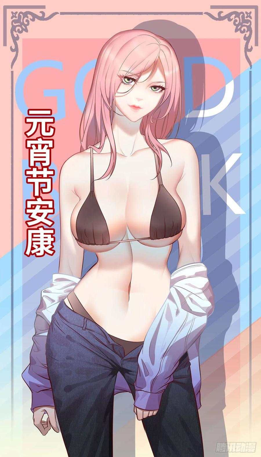 124-吃冰激凌2