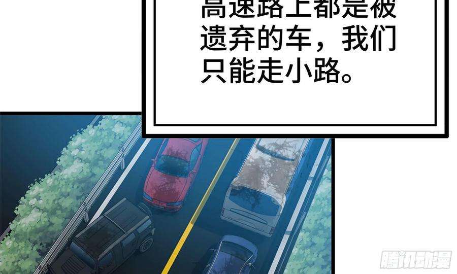 58-来到新城市3