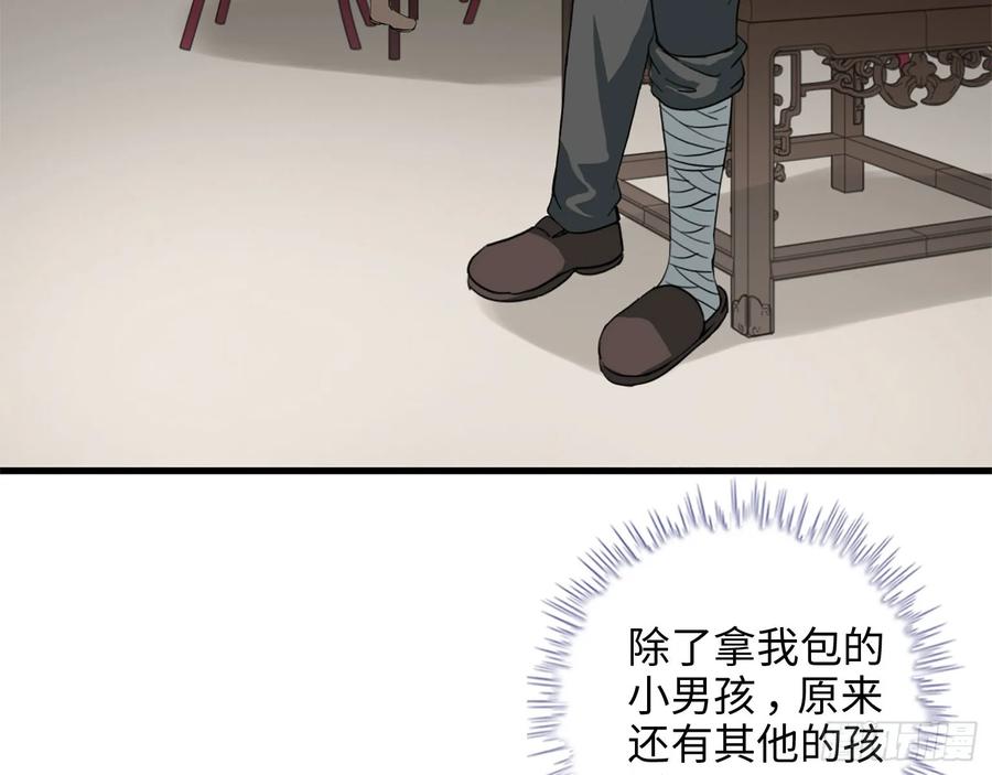 19- 拒绝4
