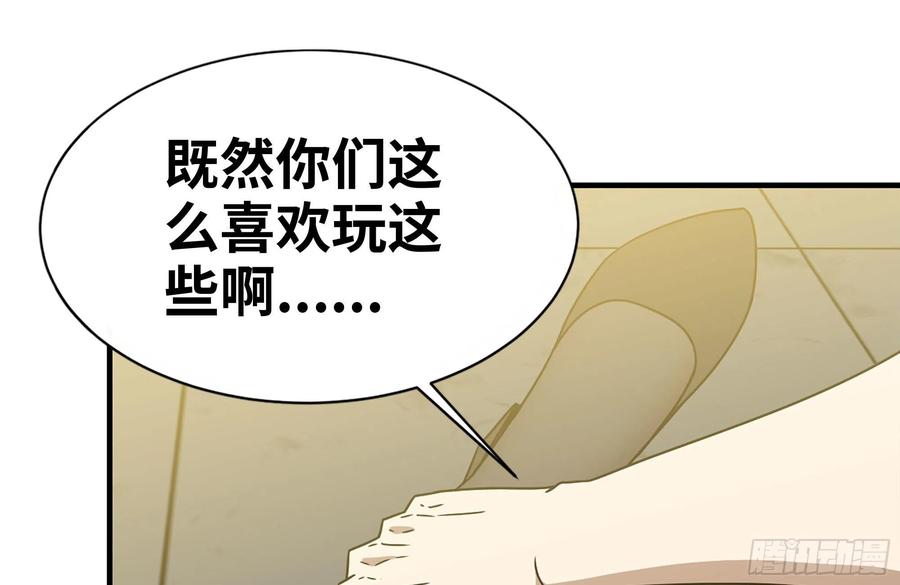 93-玩个够1