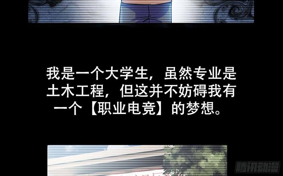 漫画推荐 22