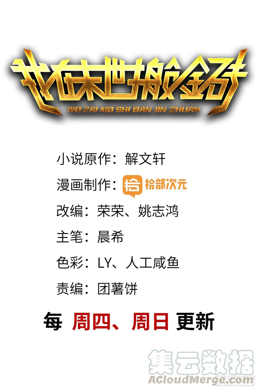39- 泡澡0