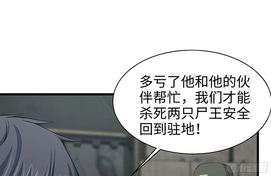 151-较量1
