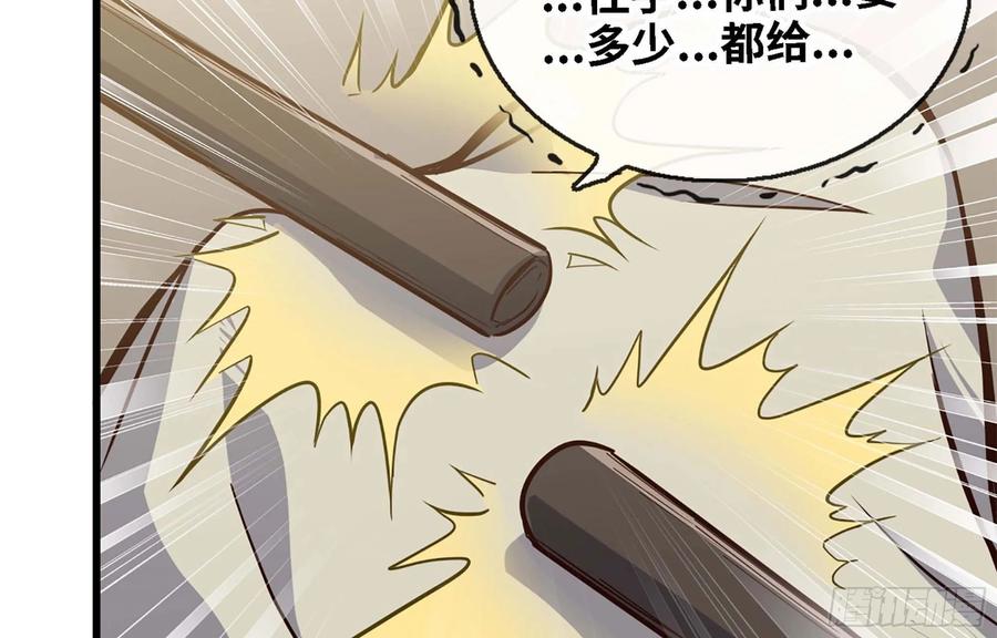 36- 教训李公子1