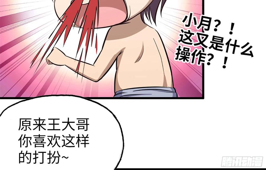 40- 醋意2