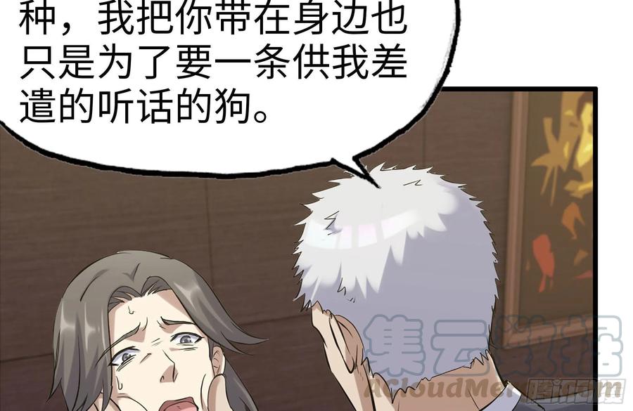 161-拍卖开始3