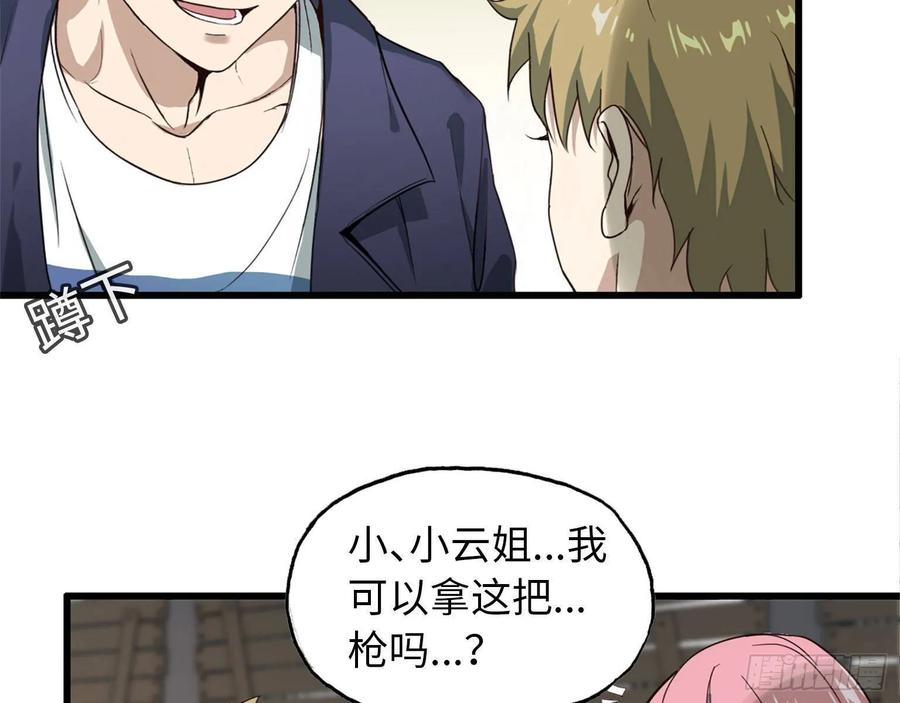21- 搞事情2