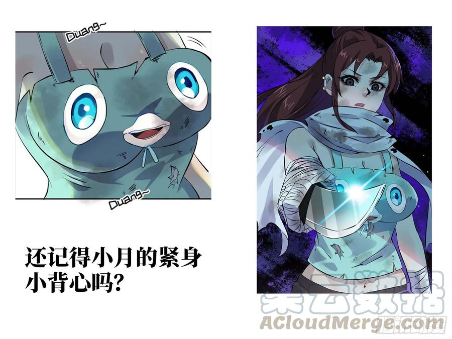 漫画推荐 20