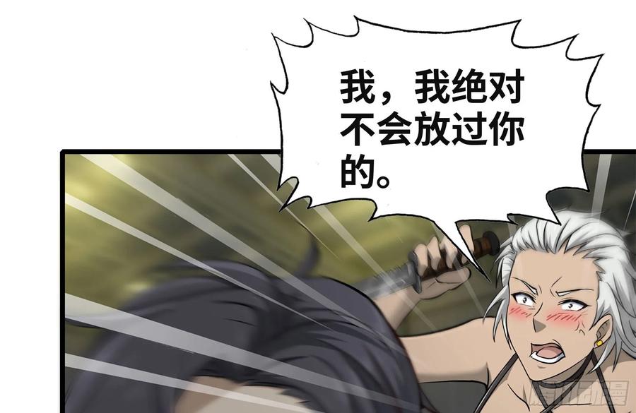 94-解救苗警官1
